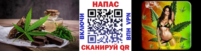 Еда ТГК марихуана  Белозерск 