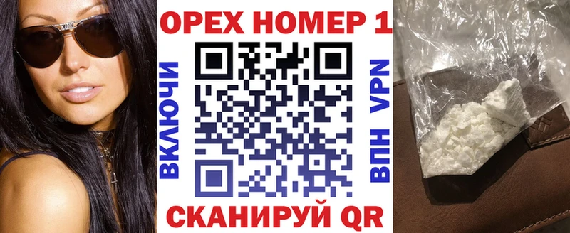 Cocaine VHQ  гидра ссылка  Белозерск 