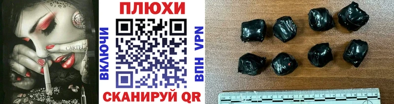 ГАШИШ VHQ Белозерск