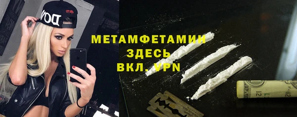 гашиш Белоозёрский