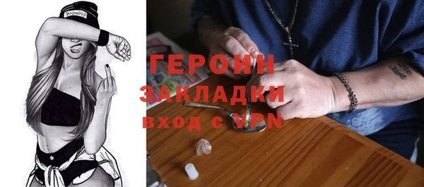 гашишное масло Зеленодольск