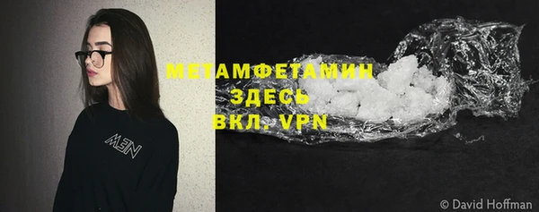 шишки Бугульма