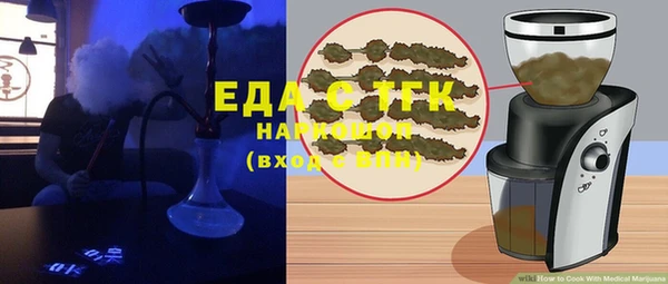 бошки Бородино