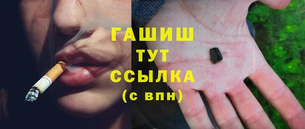 шишки Бугульма