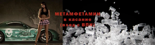 кристаллы Белокуриха