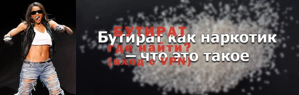 ALPHA PVP Беломорск