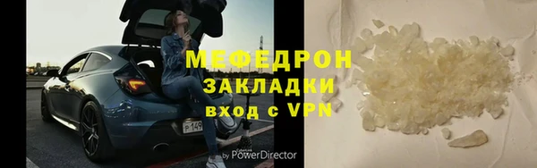 каннабис Бронницы