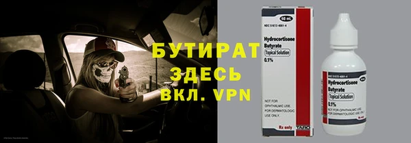 мефедрон Богородск