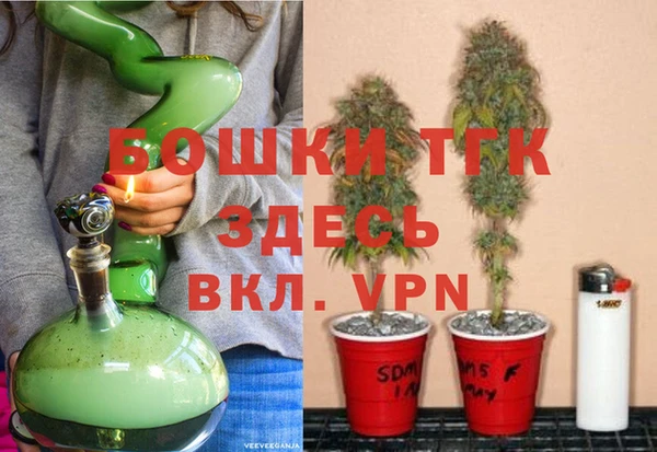 каннабис Бронницы