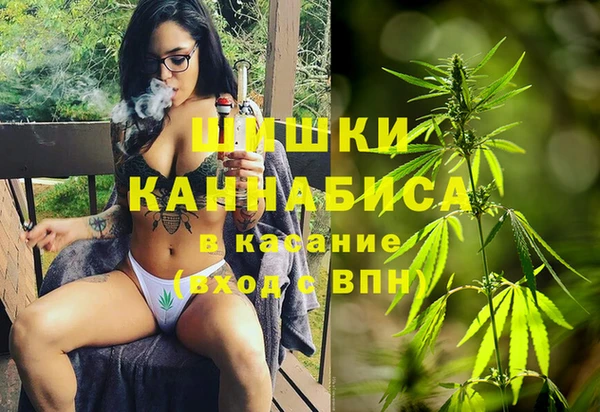 мефедрон Богородск