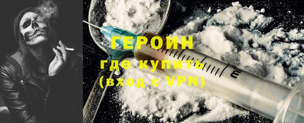 мефедрон Богородск