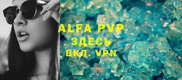 COCAINE Вязники
