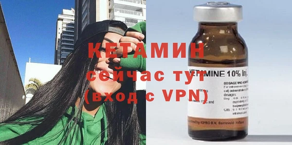 мефедрон Богородск