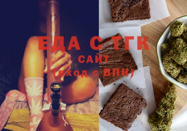 кристаллы Белокуриха