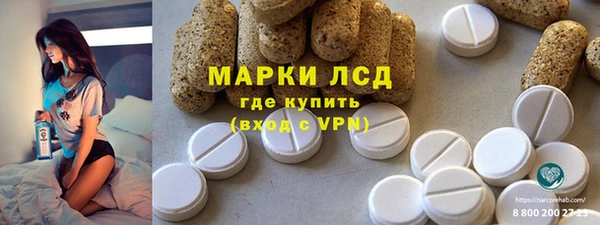 каннабис Бронницы