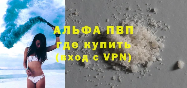 мдпв Заволжск