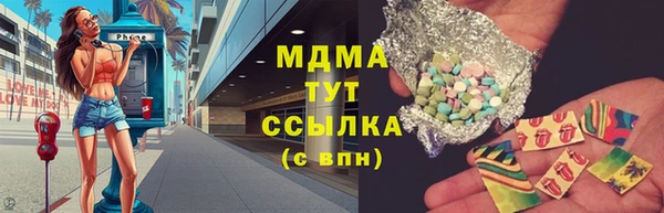 мефедрон Богородск