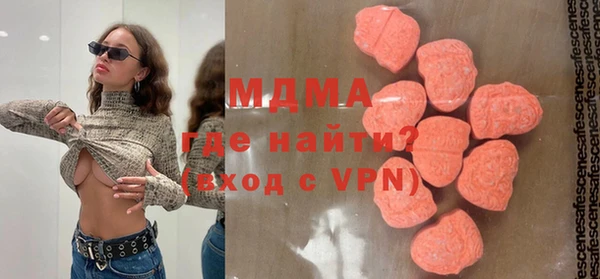 шишки Бугульма