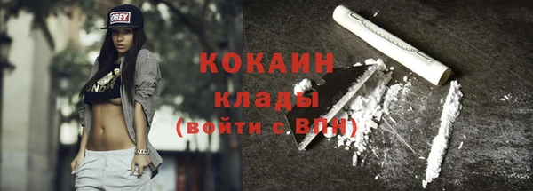 кокаин премиум Вяземский
