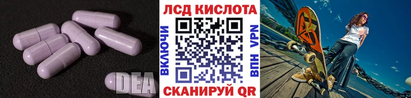 купить наркотики сайты  Белозерск  ЛСД экстази кислота 