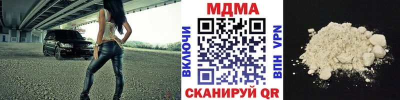 MDMA Molly  купить наркотики цена  Белозерск 