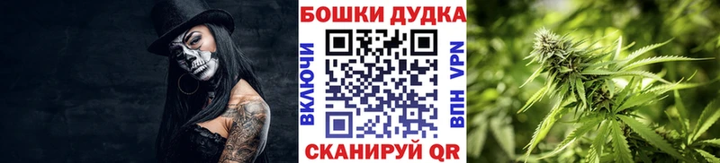 Конопля AK-47  Белозерск 